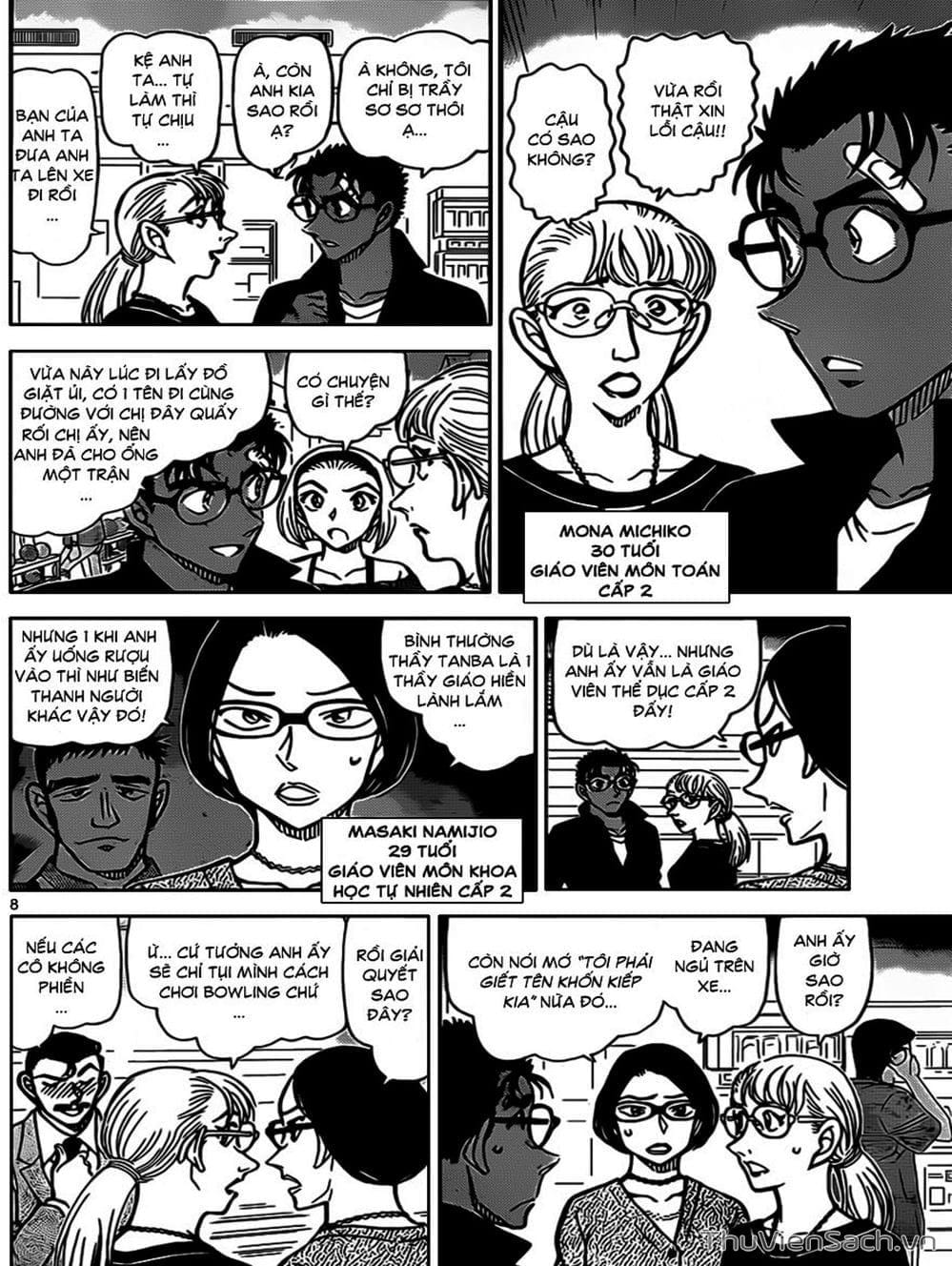 Truyện Tranh Thám Tử Lừng Danh Conan trang 5