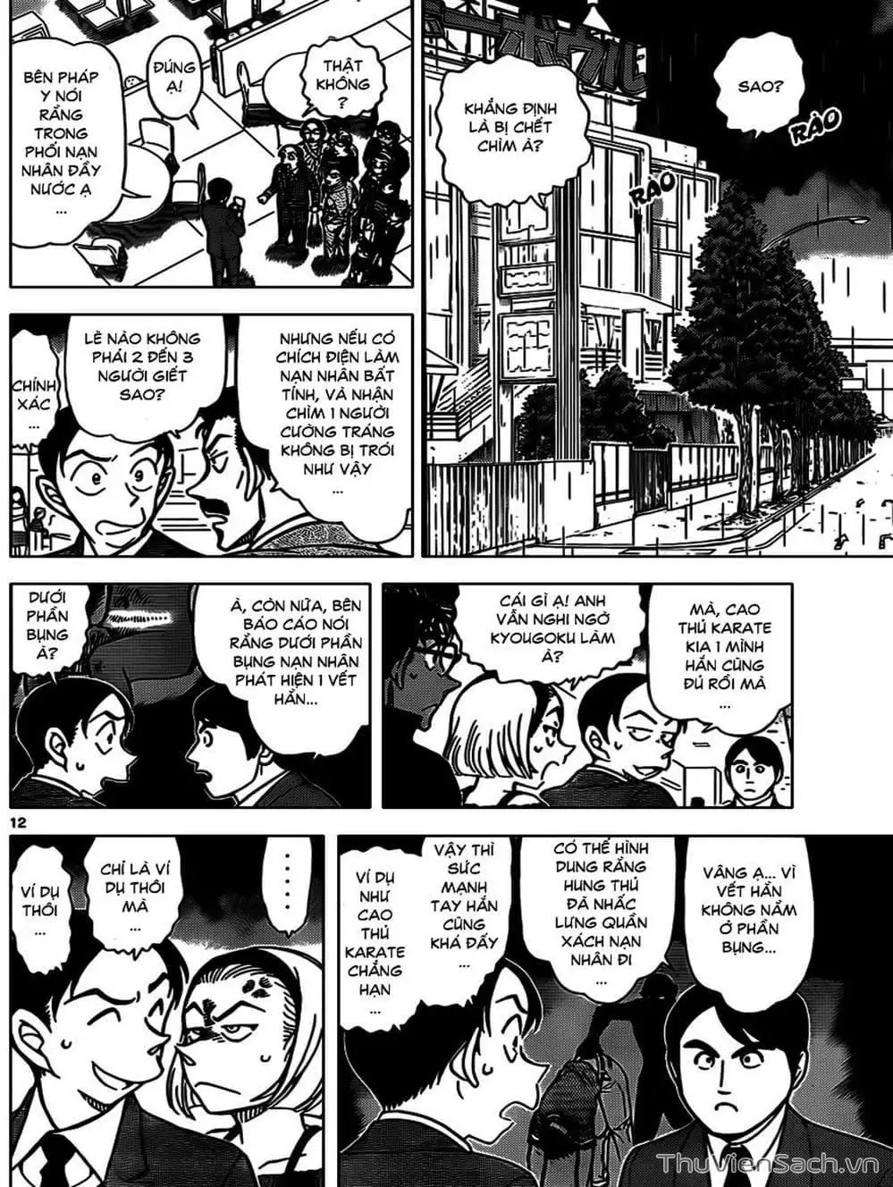 Truyện Tranh Thám Tử Lừng Danh Conan trang 5