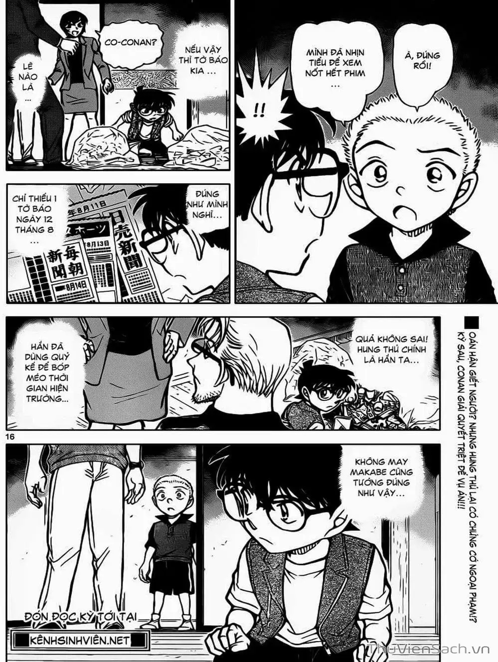 Truyện Tranh Thám Tử Lừng Danh Conan trang 5