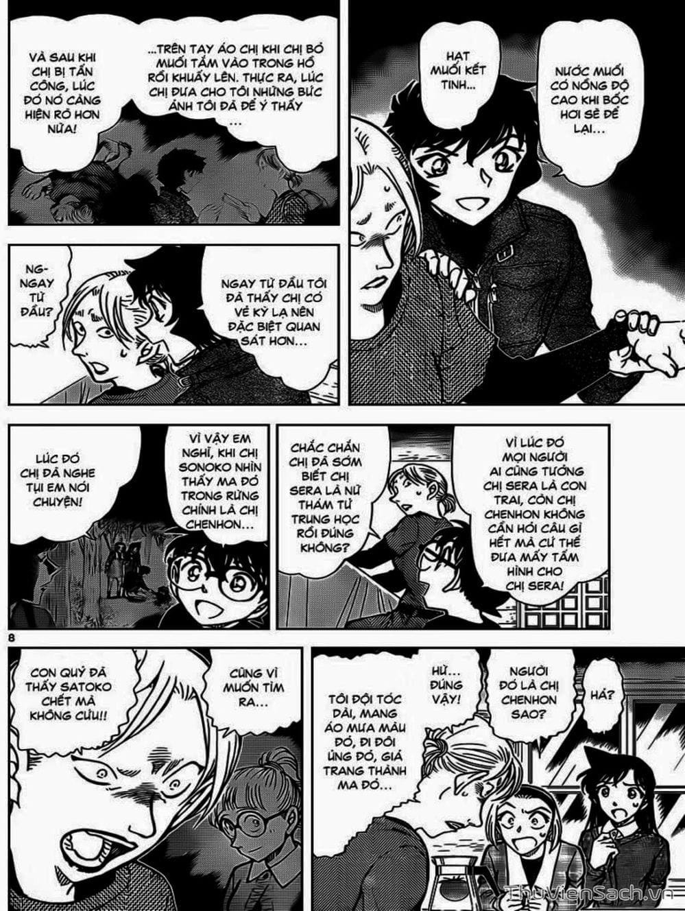 Truyện Tranh Thám Tử Lừng Danh Conan trang 5