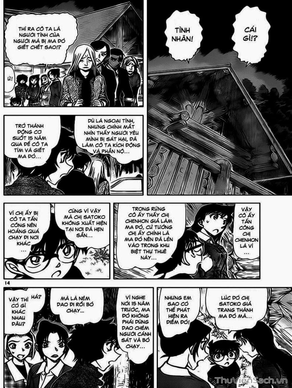 Truyện Tranh Thám Tử Lừng Danh Conan trang 5