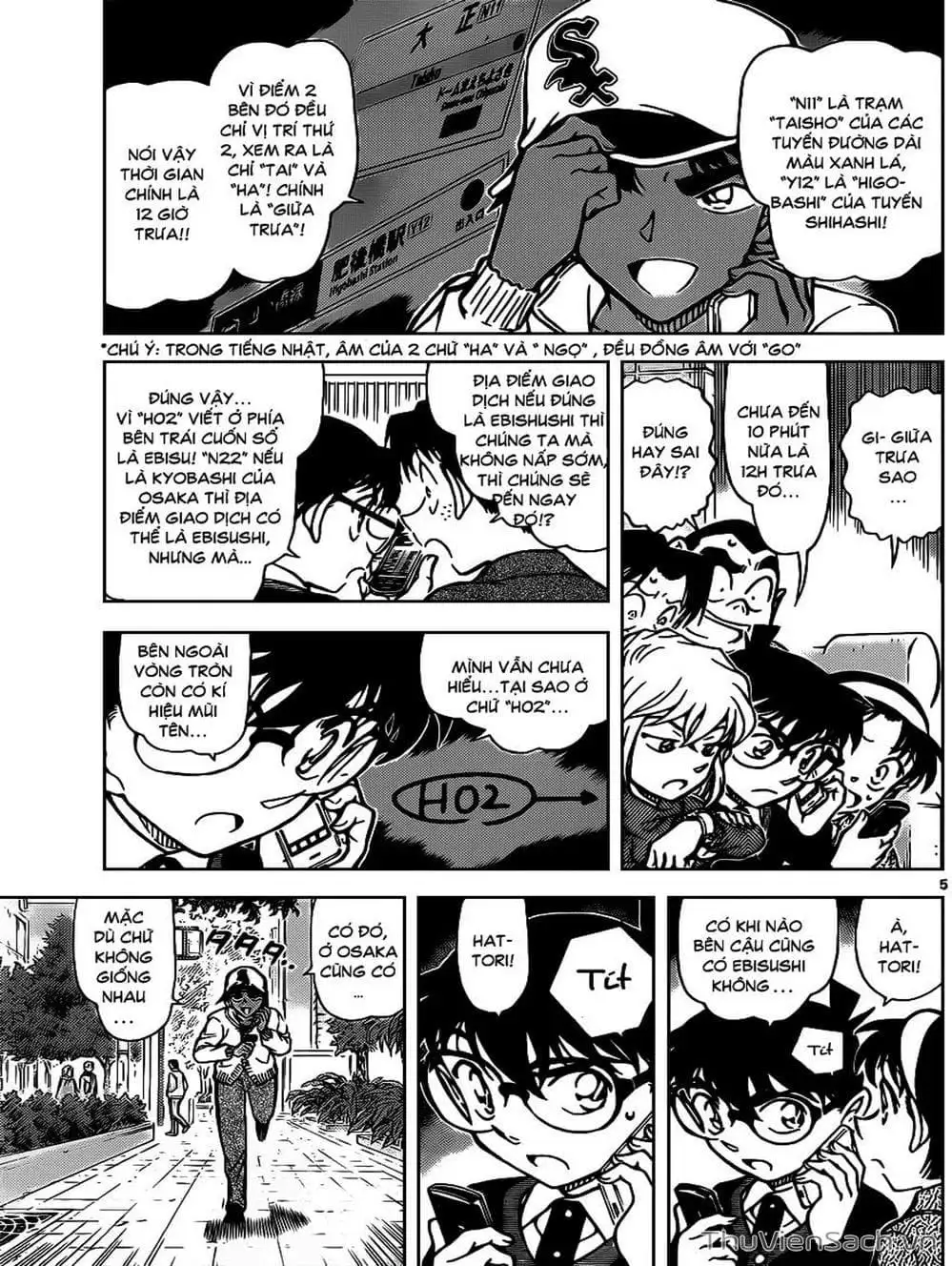 Truyện Tranh Thám Tử Lừng Danh Conan trang 5