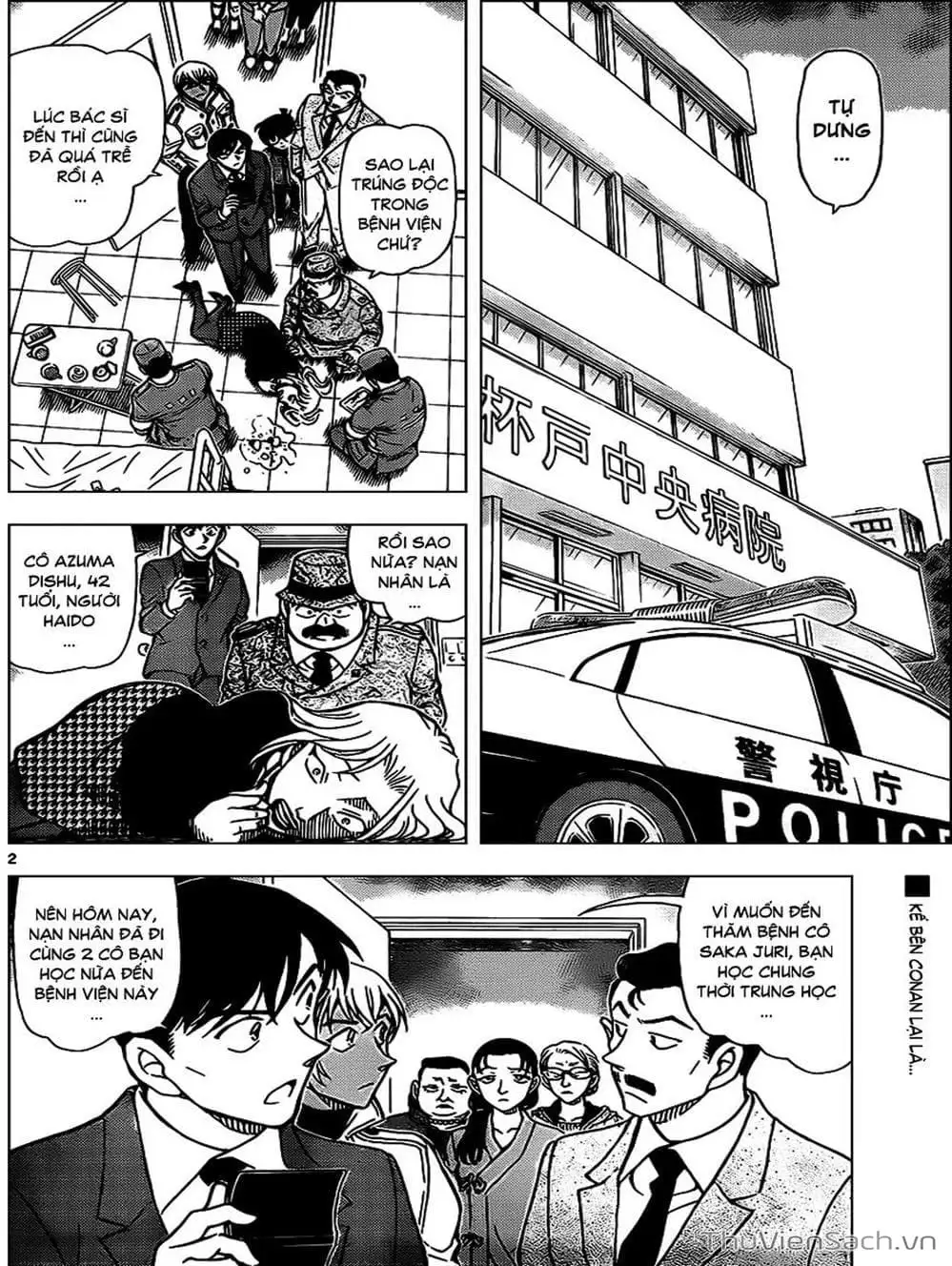 Truyện Tranh Thám Tử Lừng Danh Conan trang 5