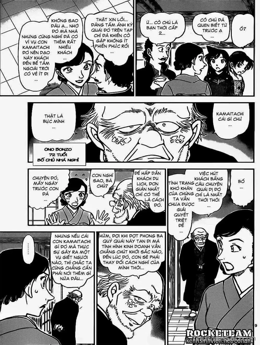 Truyện Tranh Thám Tử Lừng Danh Conan trang 5