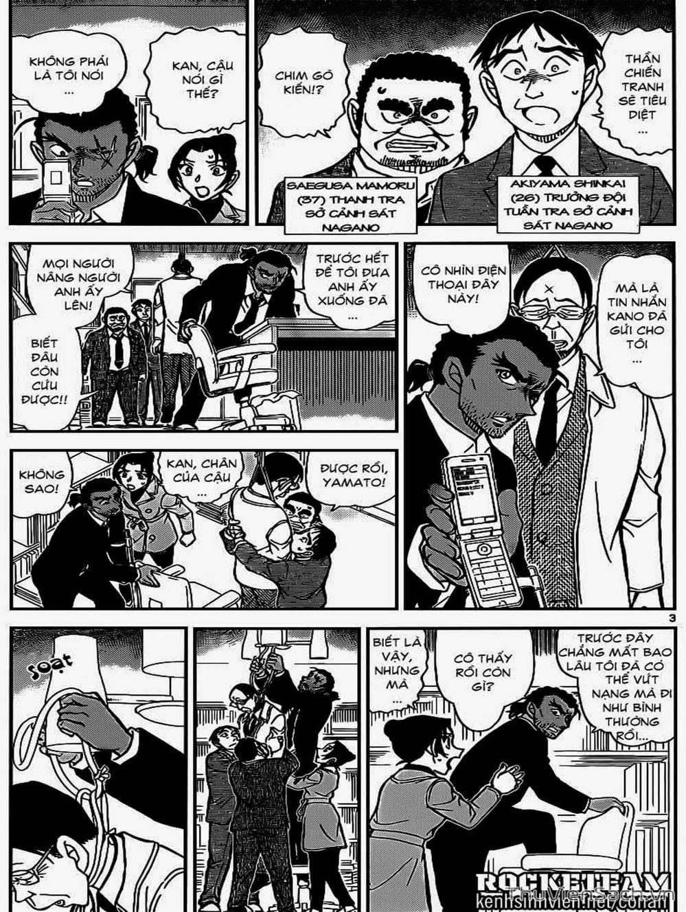 Truyện Tranh Thám Tử Lừng Danh Conan trang 5