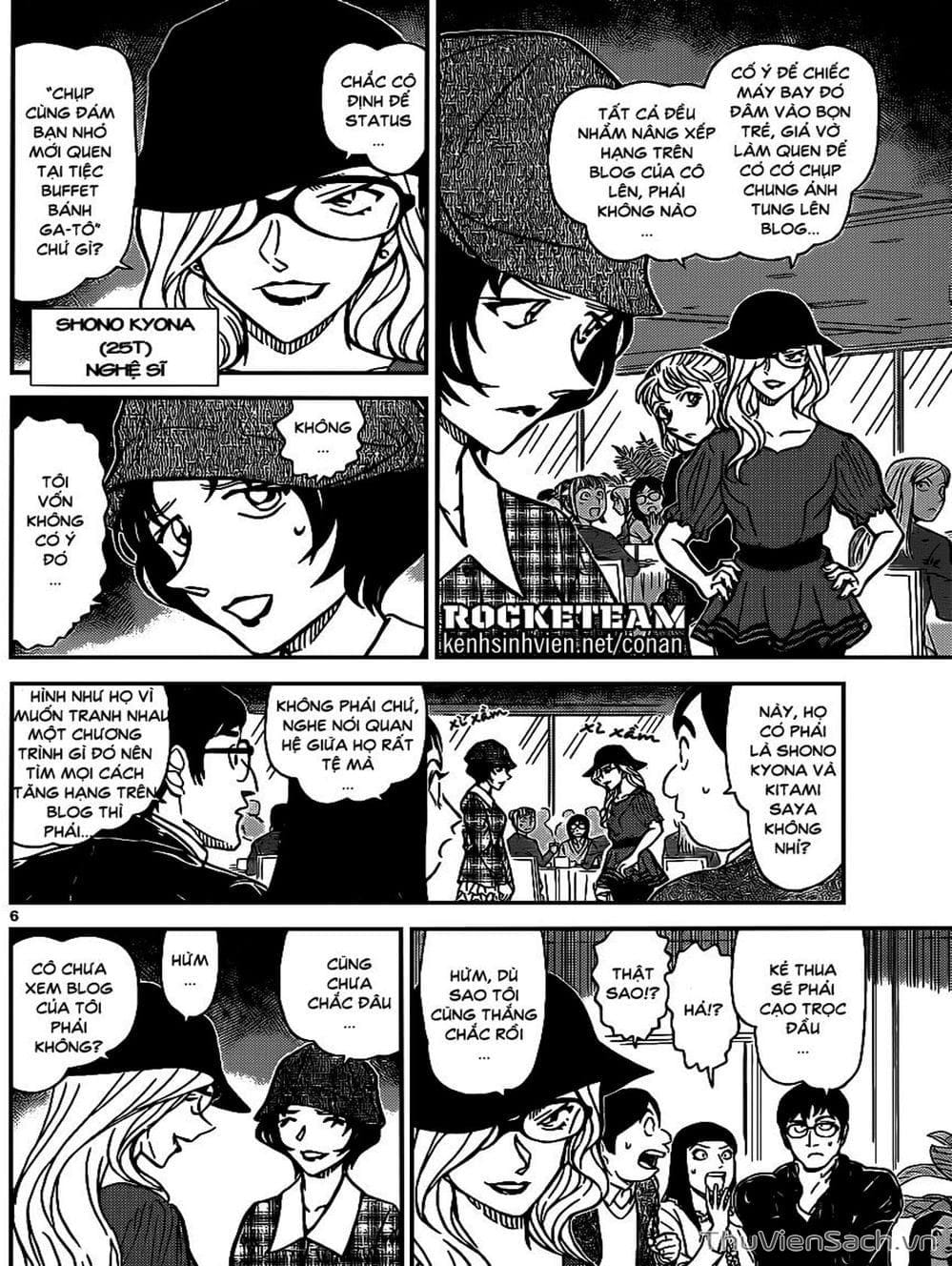 Truyện Tranh Thám Tử Lừng Danh Conan trang 5