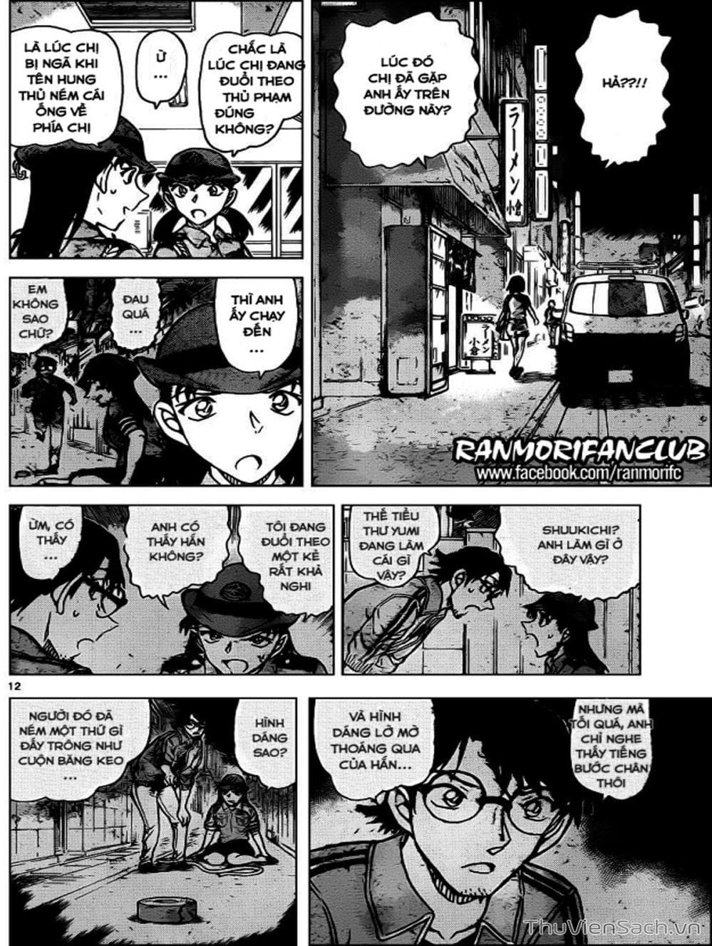 Truyện Tranh Thám Tử Lừng Danh Conan trang 5