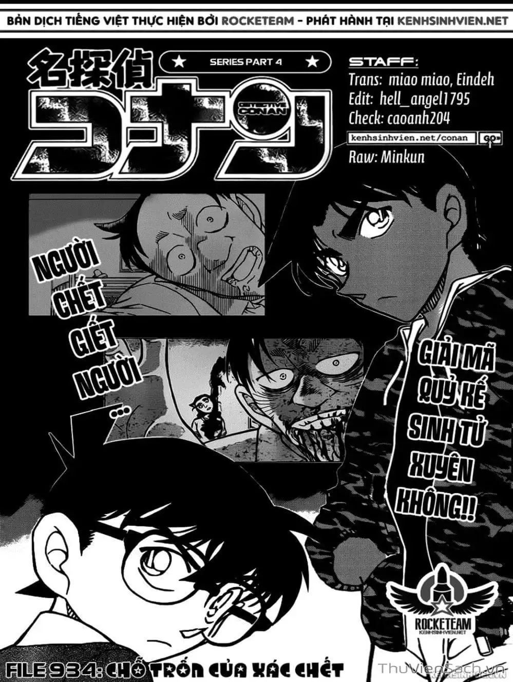 Truyện Tranh Thám Tử Lừng Danh Conan trang 5