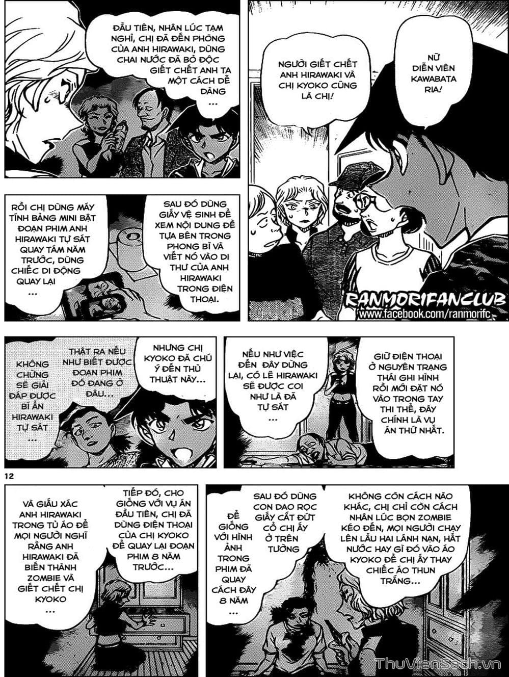 Truyện Tranh Thám Tử Lừng Danh Conan trang 5