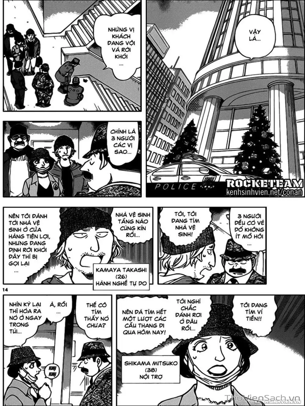 Truyện Tranh Thám Tử Lừng Danh Conan trang 5