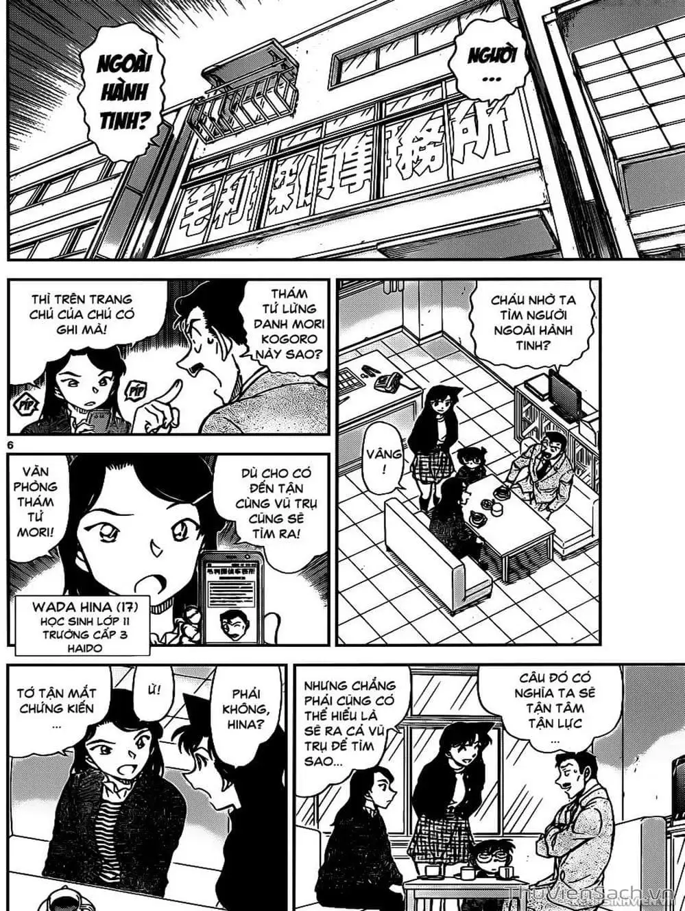 Truyện Tranh Thám Tử Lừng Danh Conan trang 5