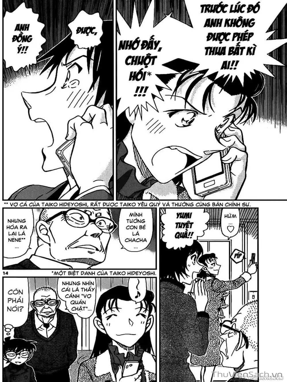 Truyện Tranh Thám Tử Lừng Danh Conan trang 5