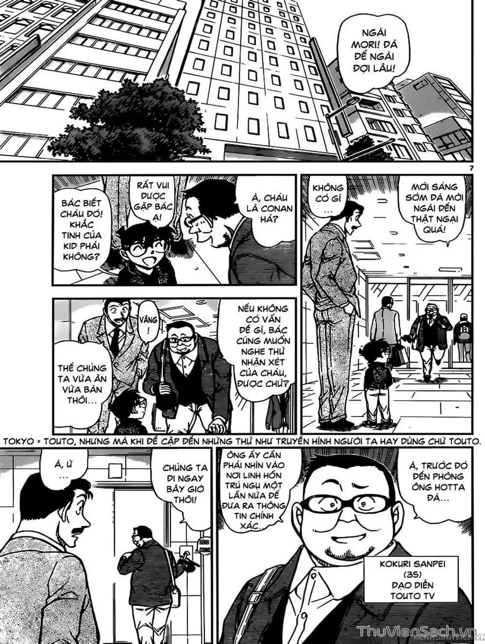 Truyện Tranh Thám Tử Lừng Danh Conan trang 5