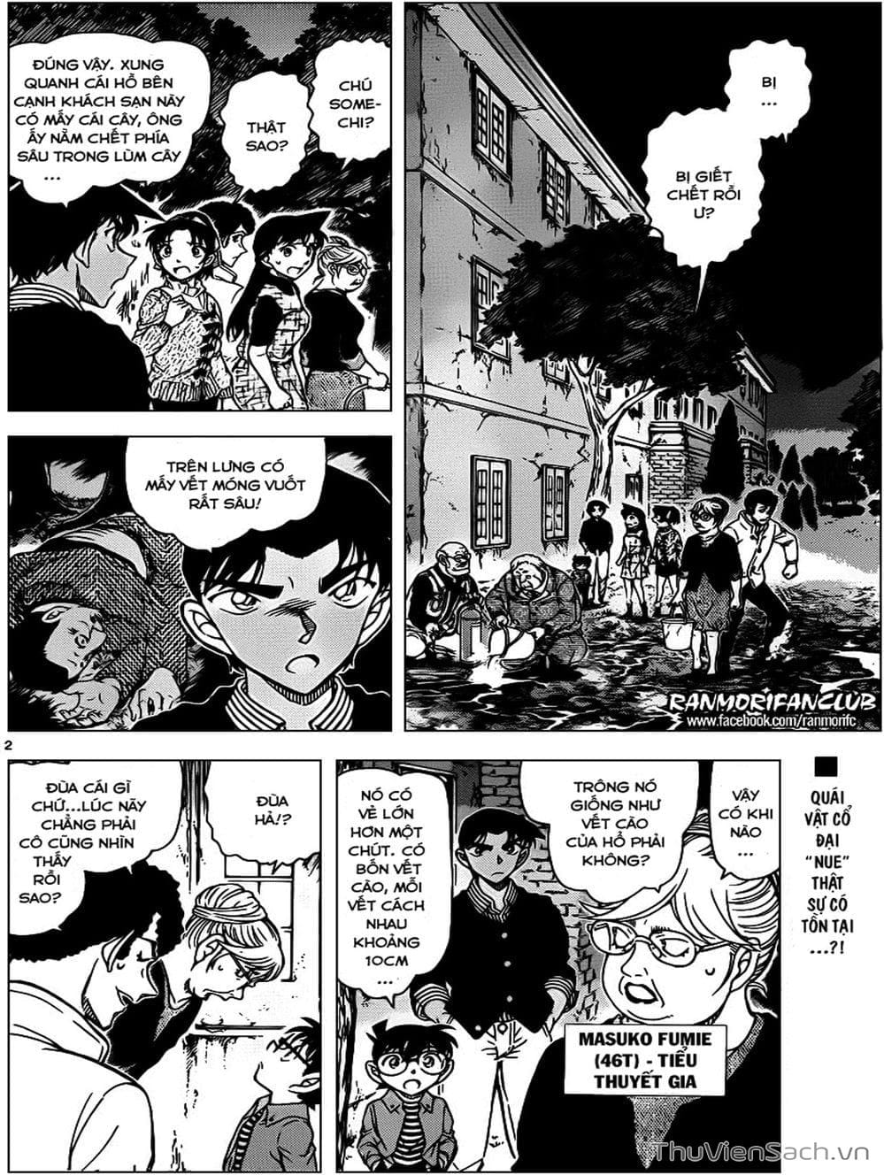 Truyện Tranh Thám Tử Lừng Danh Conan trang 5