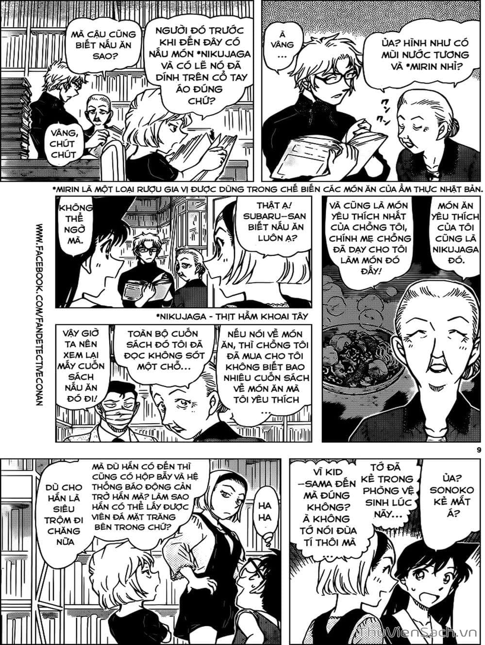 Truyện Tranh Thám Tử Lừng Danh Conan trang 5