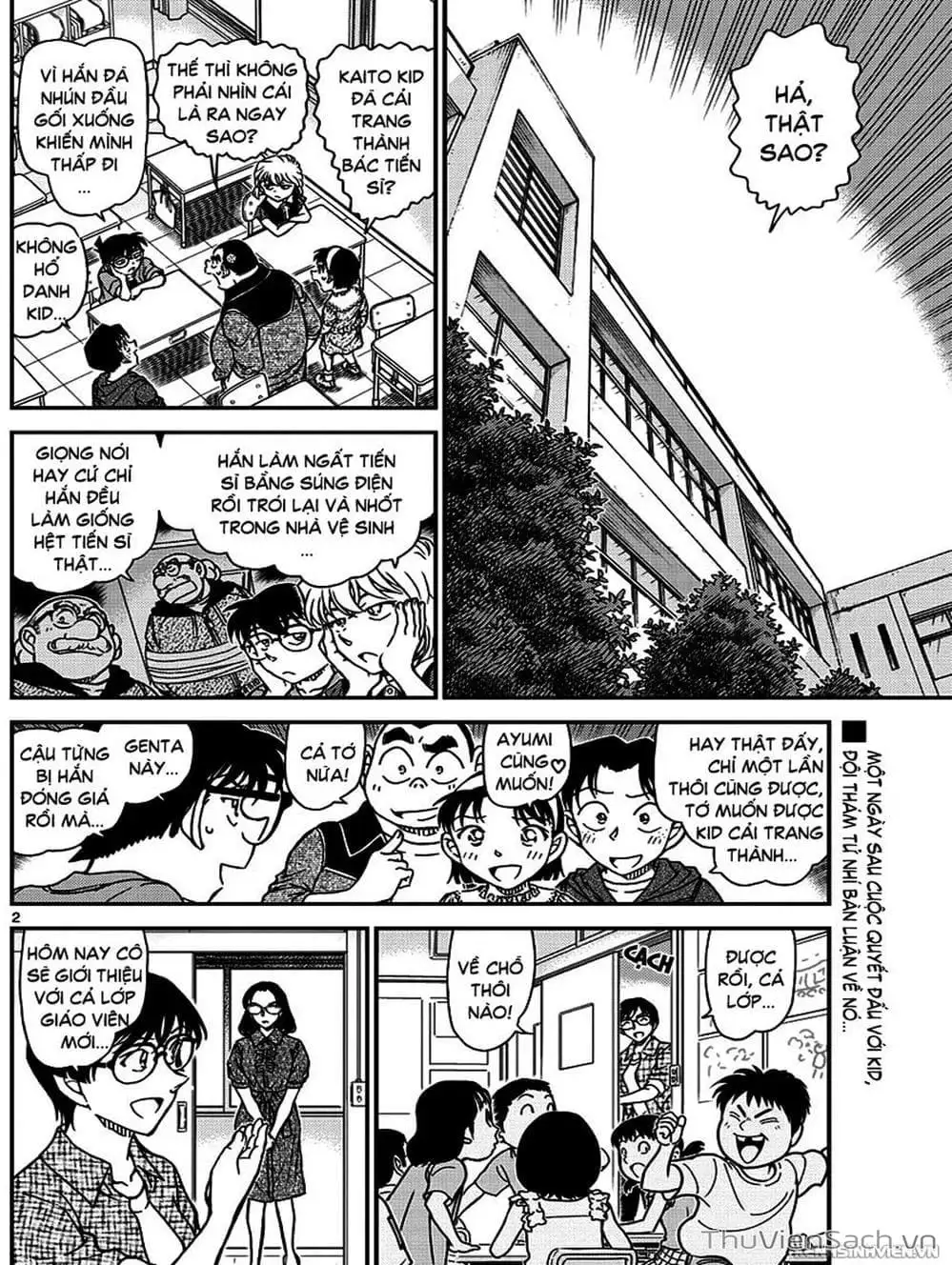 Truyện Tranh Thám Tử Lừng Danh Conan trang 5