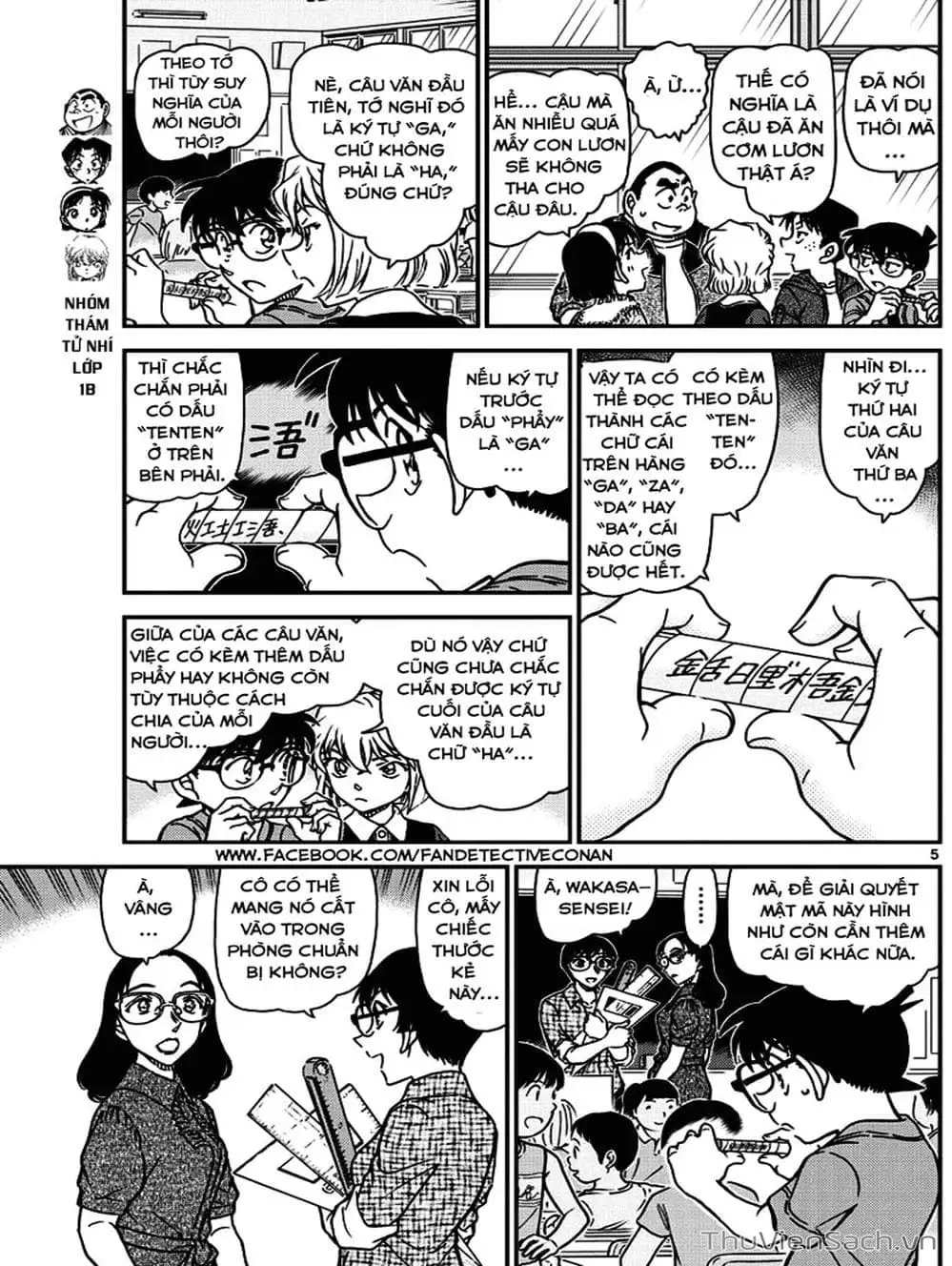 Truyện Tranh Thám Tử Lừng Danh Conan trang 5