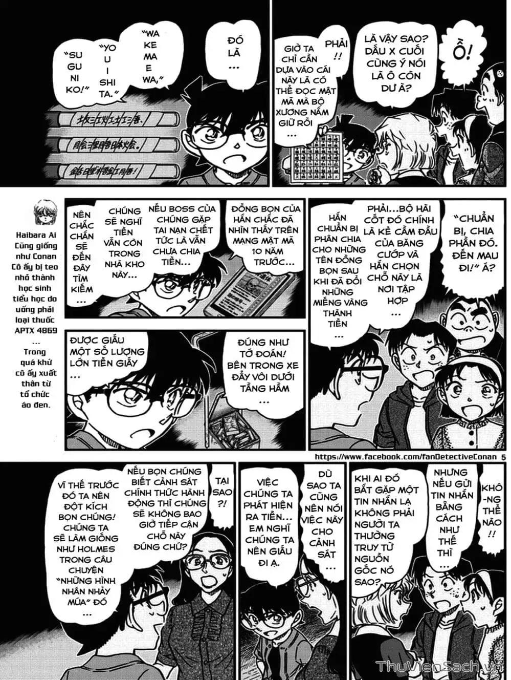 Truyện Tranh Thám Tử Lừng Danh Conan trang 5