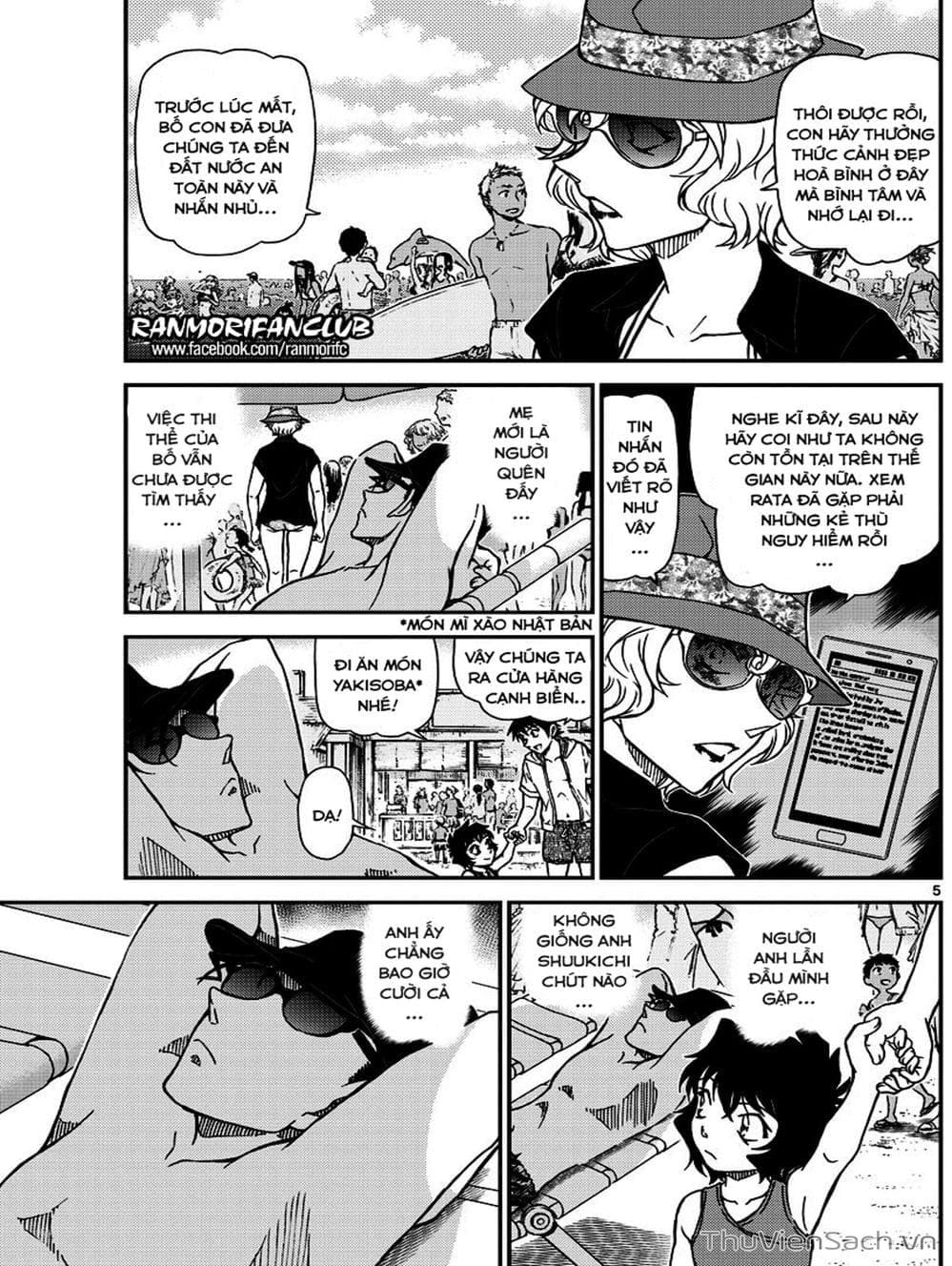 Truyện Tranh Thám Tử Lừng Danh Conan trang 5