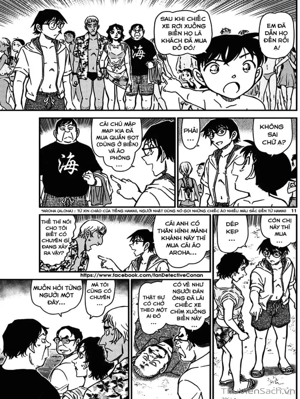 Truyện Tranh Thám Tử Lừng Danh Conan trang 5