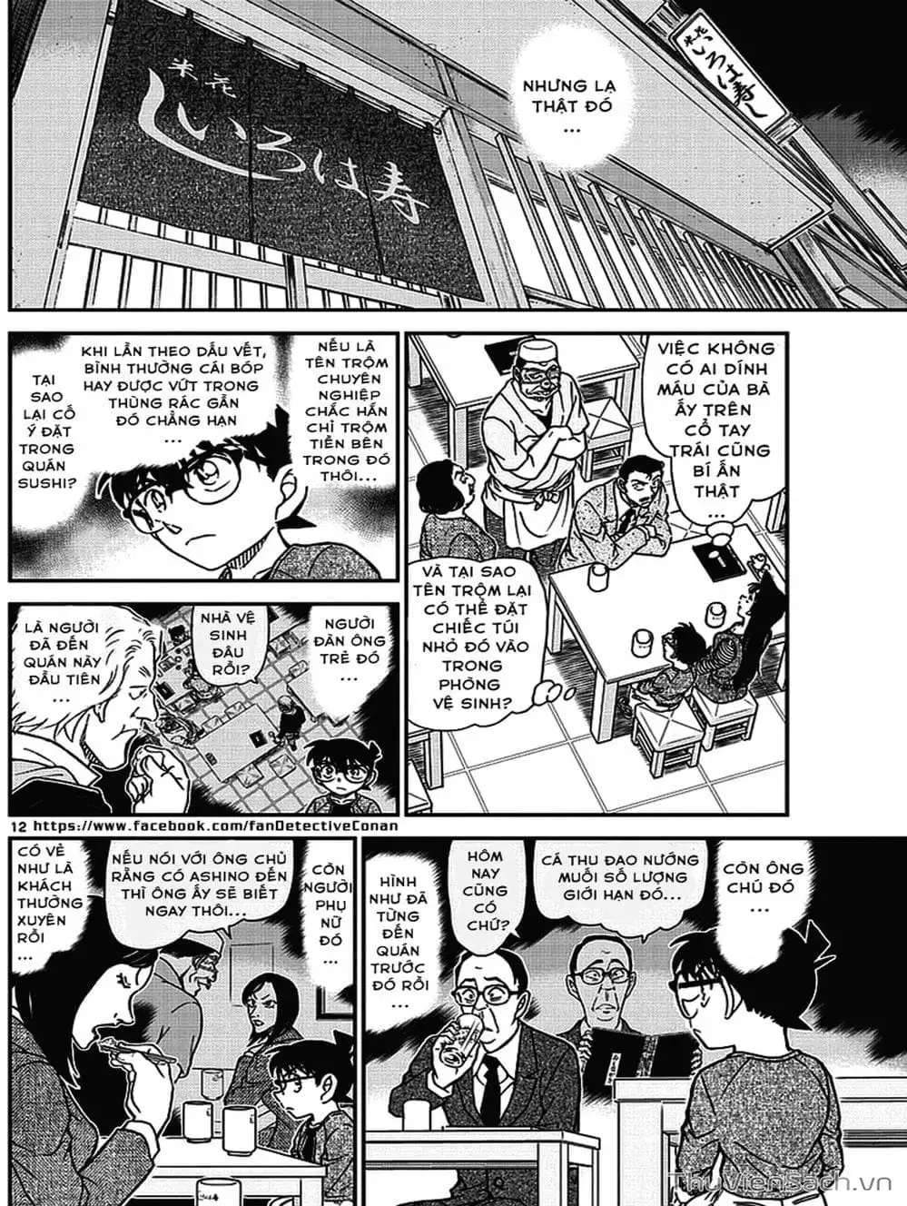 Truyện Tranh Thám Tử Lừng Danh Conan trang 5