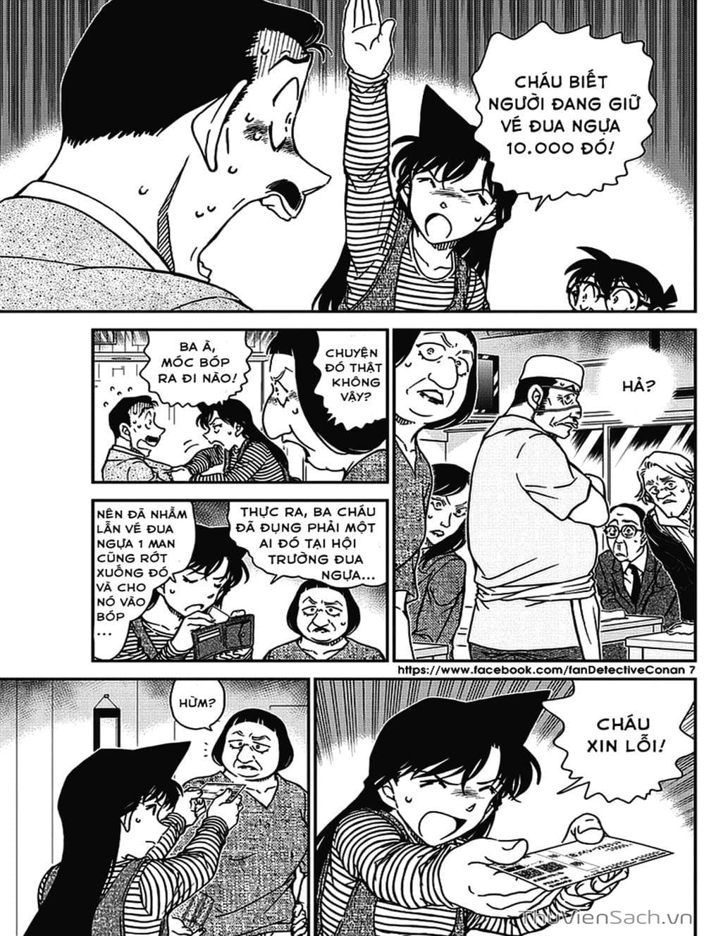 Truyện Tranh Thám Tử Lừng Danh Conan trang 5