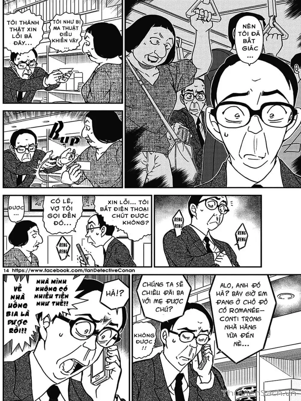Truyện Tranh Thám Tử Lừng Danh Conan trang 5