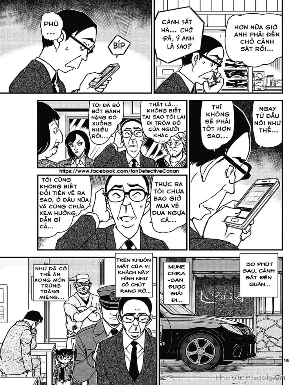 Truyện Tranh Thám Tử Lừng Danh Conan trang 5