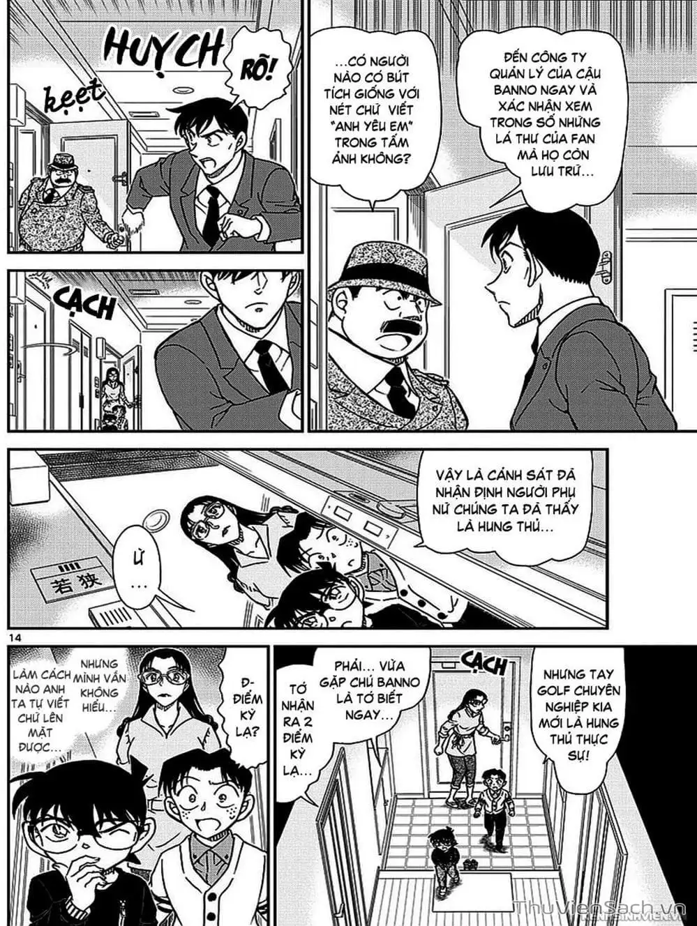 Truyện Tranh Thám Tử Lừng Danh Conan trang 5