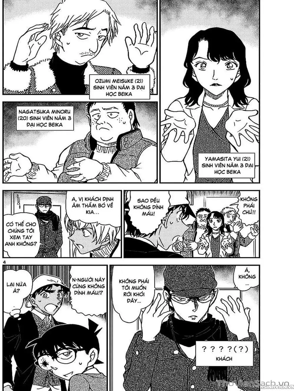 Truyện Tranh Thám Tử Lừng Danh Conan trang 5