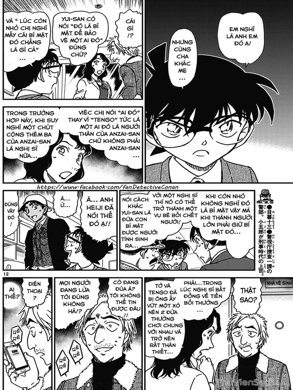 Truyện Tranh Thám Tử Lừng Danh Conan trang 5