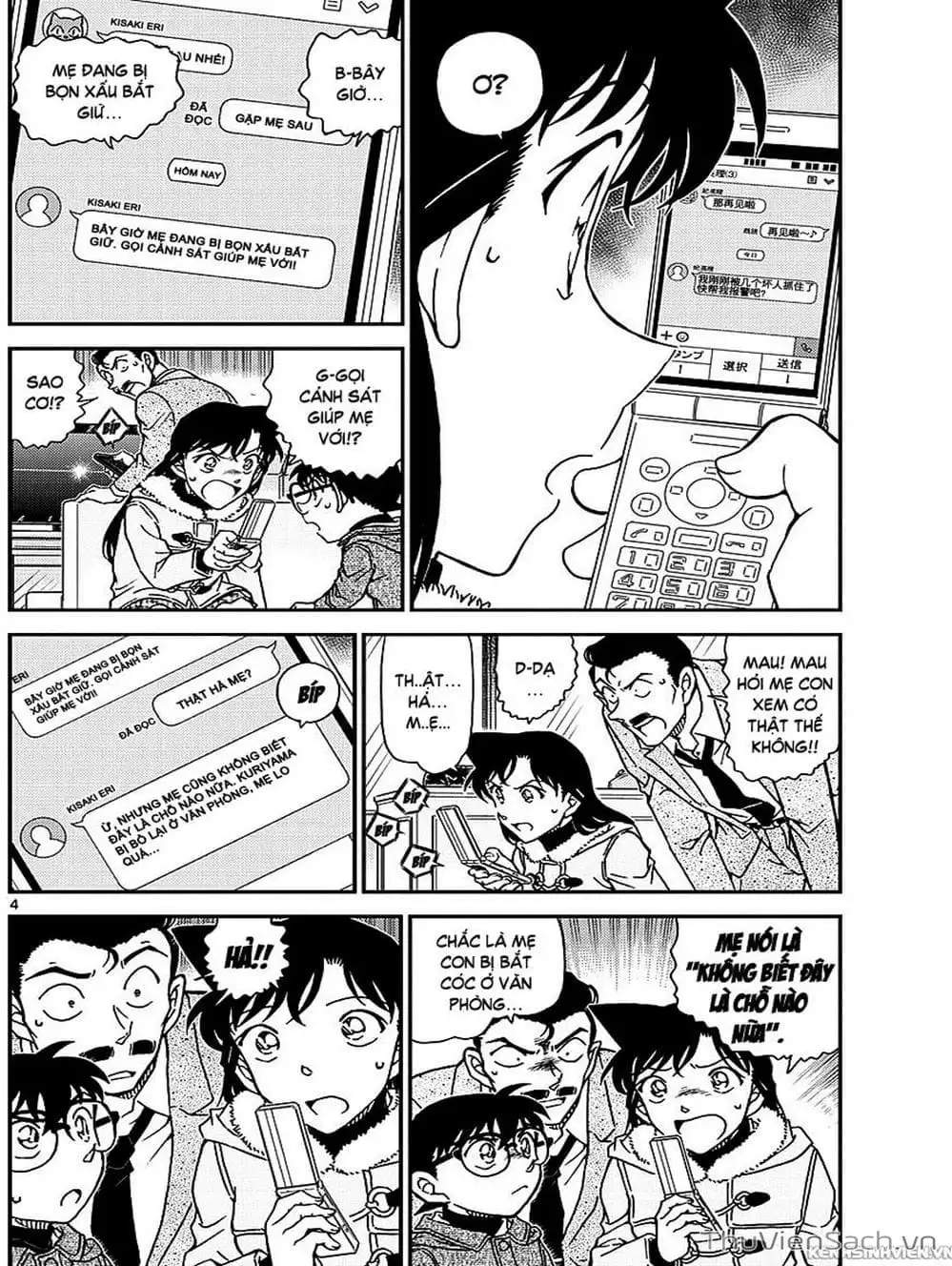 Truyện Tranh Thám Tử Lừng Danh Conan trang 5