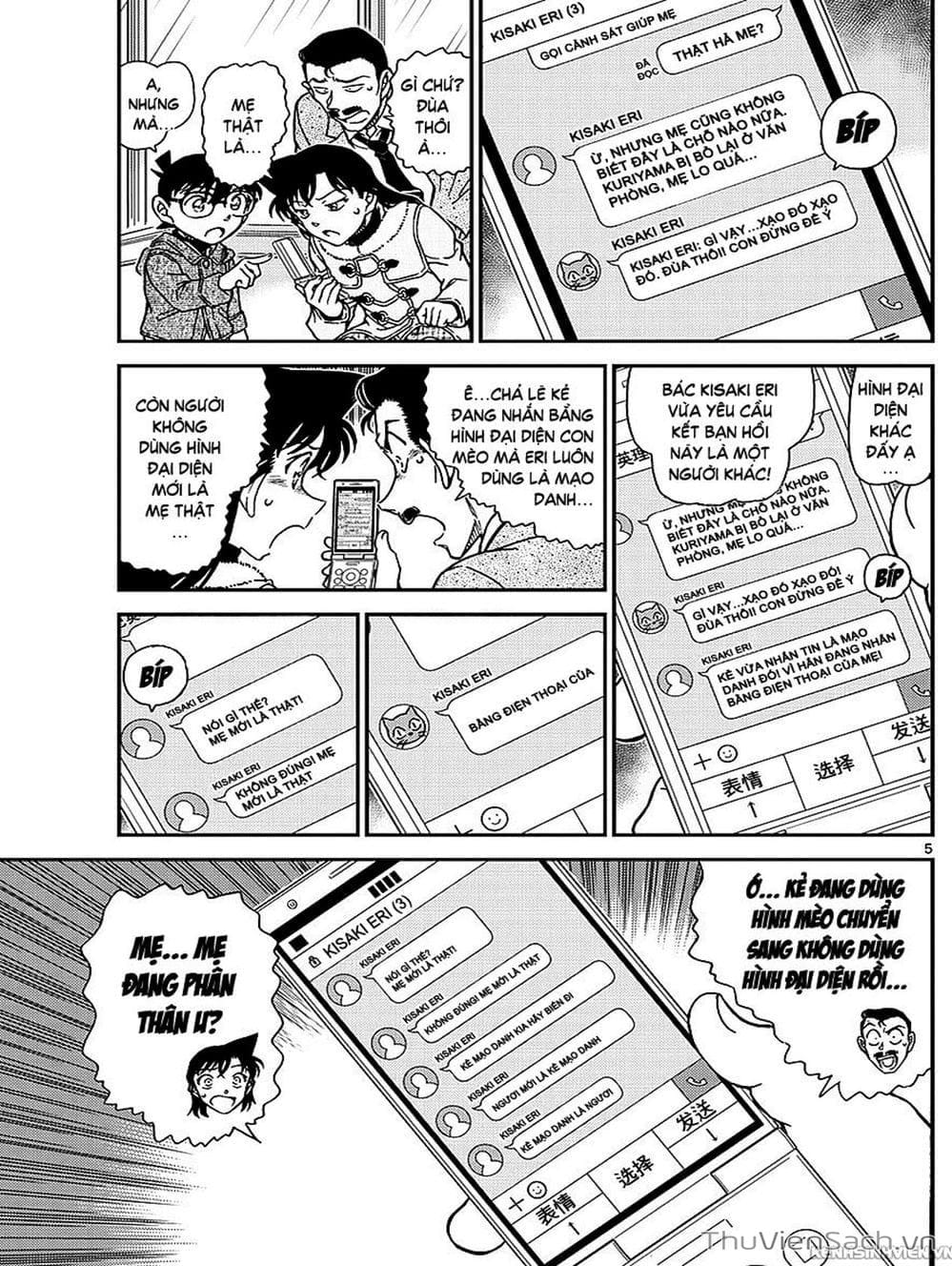 Truyện Tranh Thám Tử Lừng Danh Conan trang 5