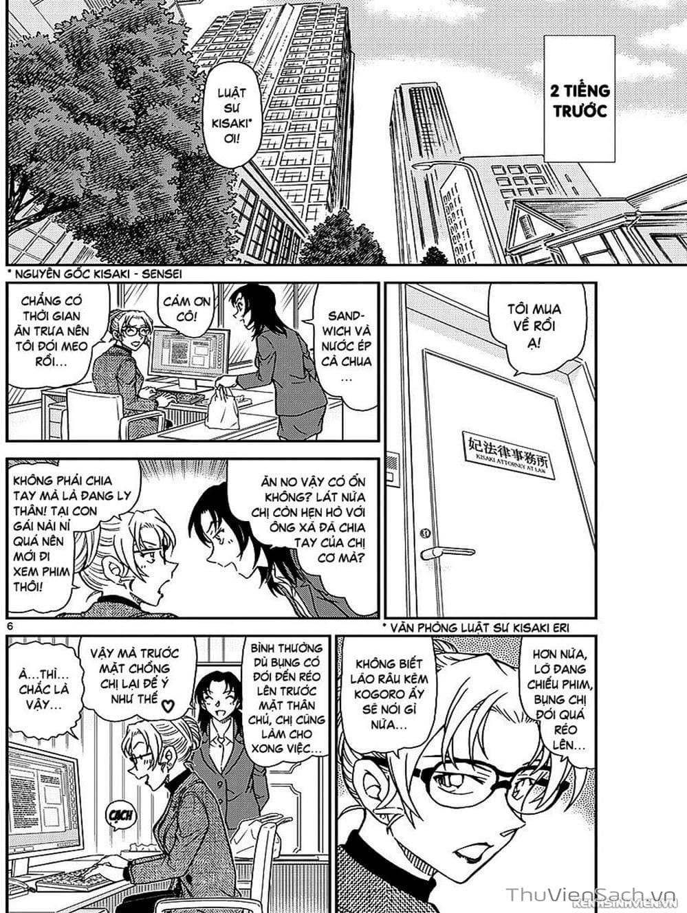 Truyện Tranh Thám Tử Lừng Danh Conan trang 5