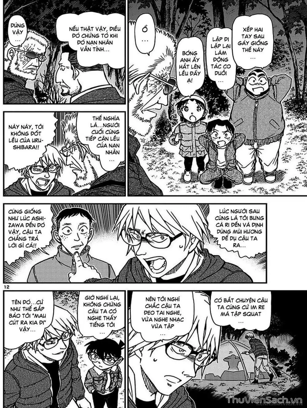 Truyện Tranh Thám Tử Lừng Danh Conan trang 5