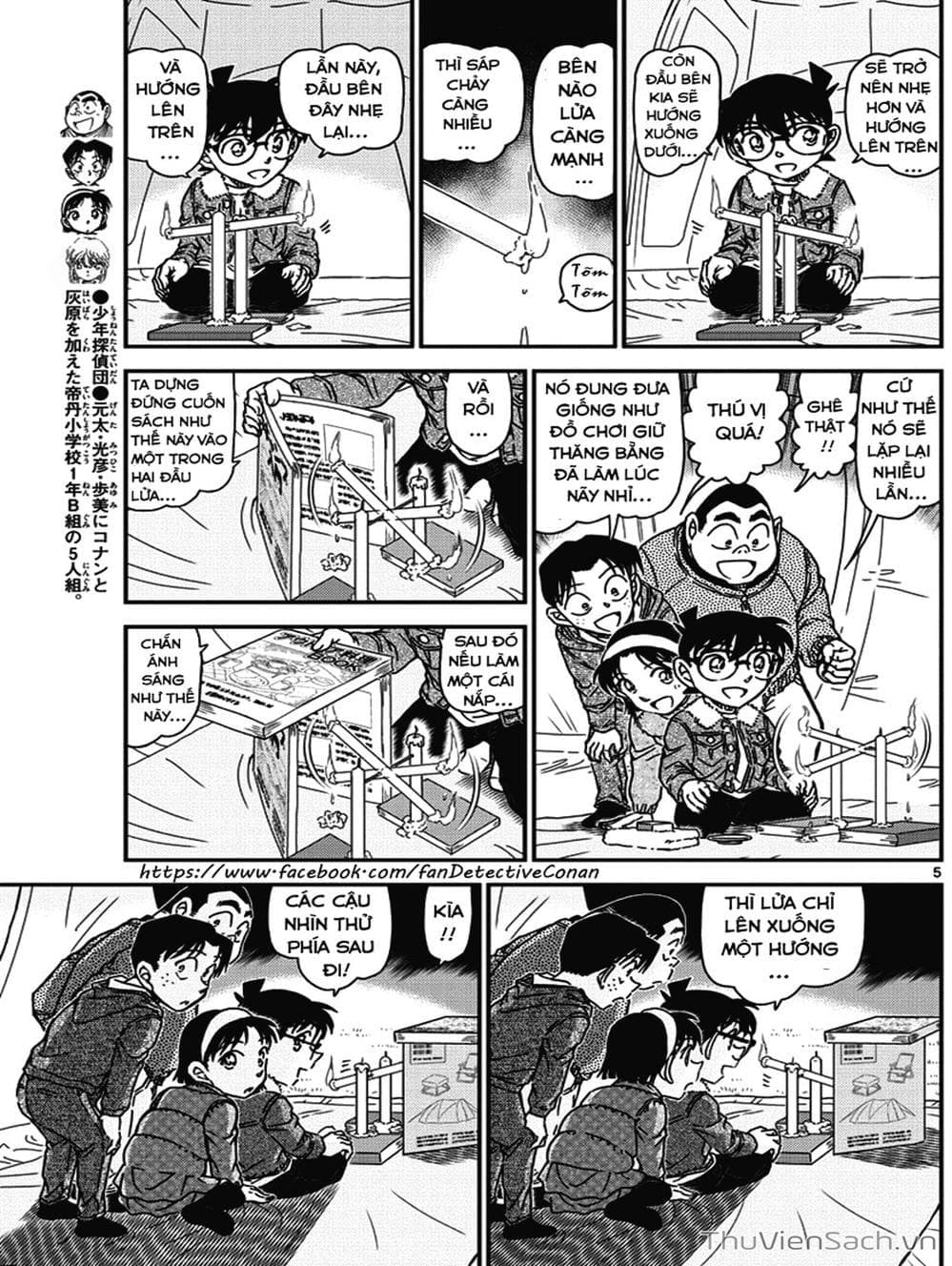 Truyện Tranh Thám Tử Lừng Danh Conan trang 5
