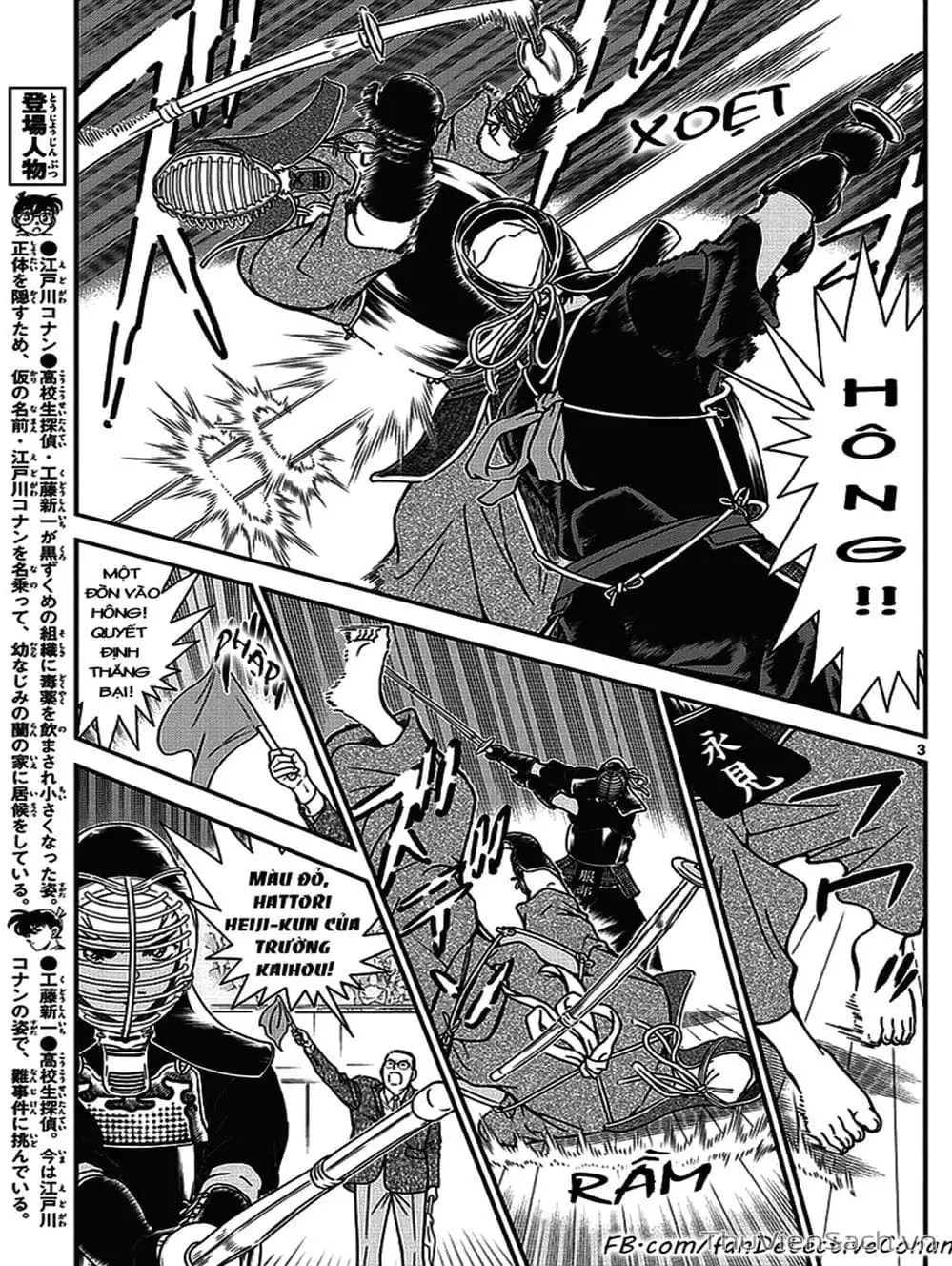 Truyện Tranh Thám Tử Lừng Danh Conan trang 5