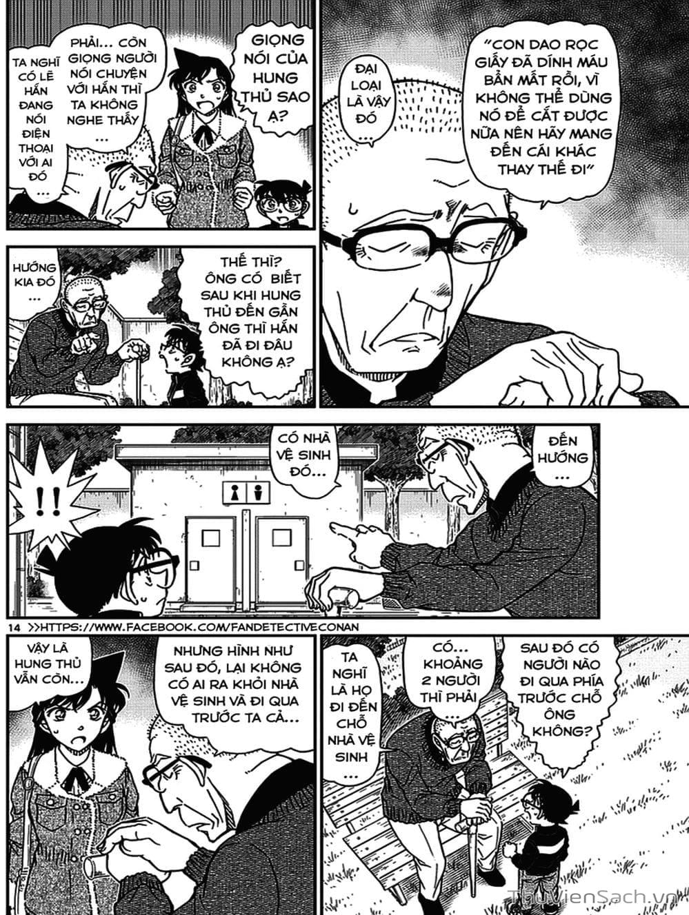 Truyện Tranh Thám Tử Lừng Danh Conan trang 5