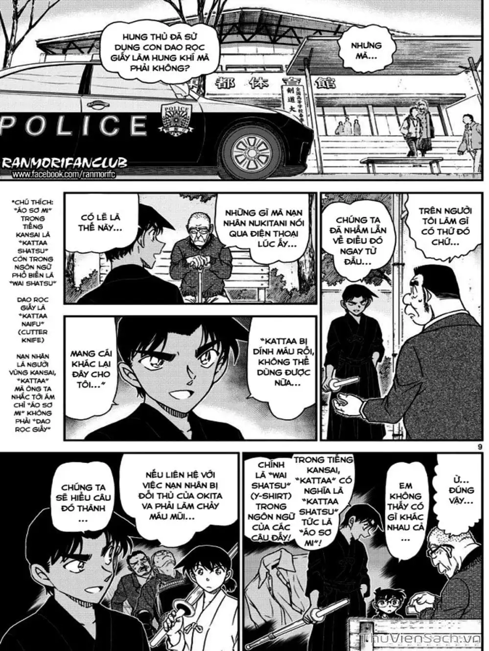 Truyện Tranh Thám Tử Lừng Danh Conan trang 5