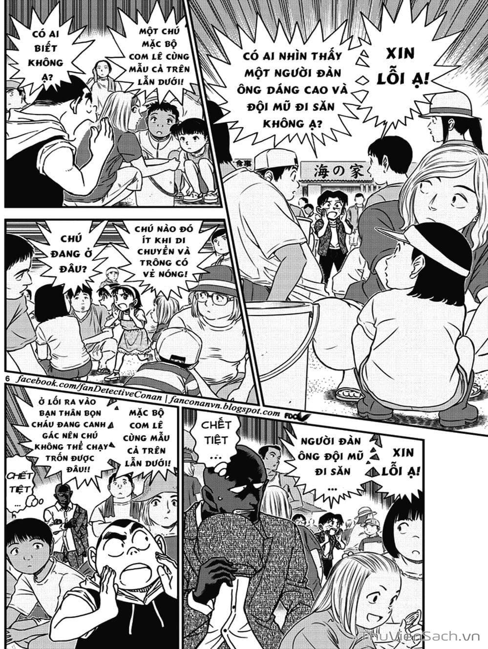 Truyện Tranh Thám Tử Lừng Danh Conan trang 5