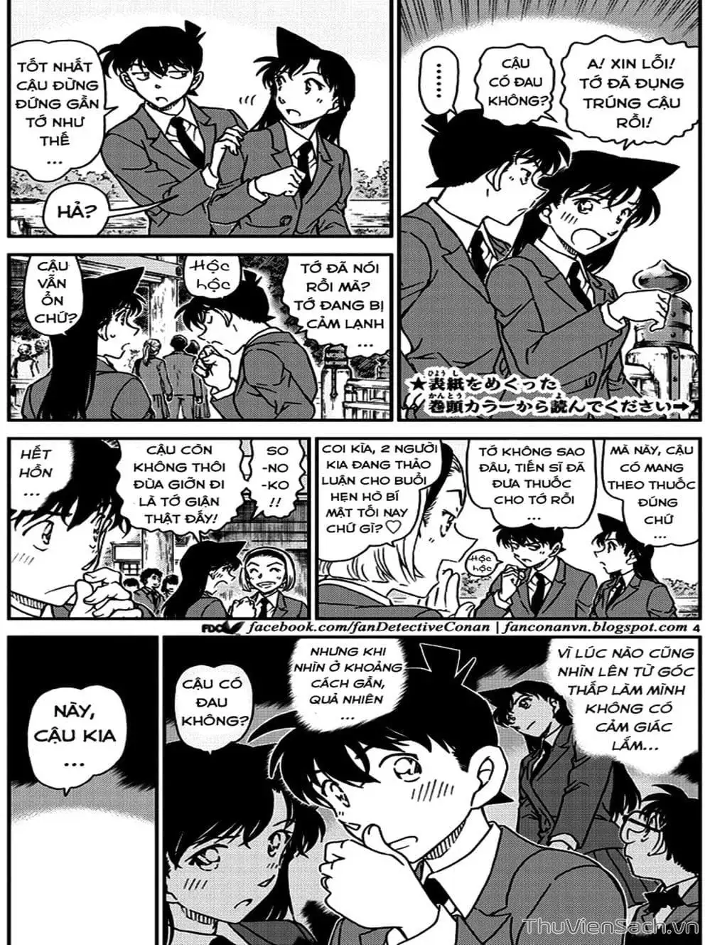 Truyện Tranh Thám Tử Lừng Danh Conan trang 5