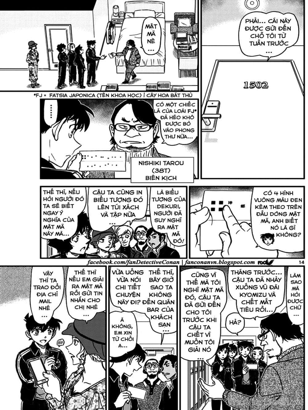 Truyện Tranh Thám Tử Lừng Danh Conan trang 5