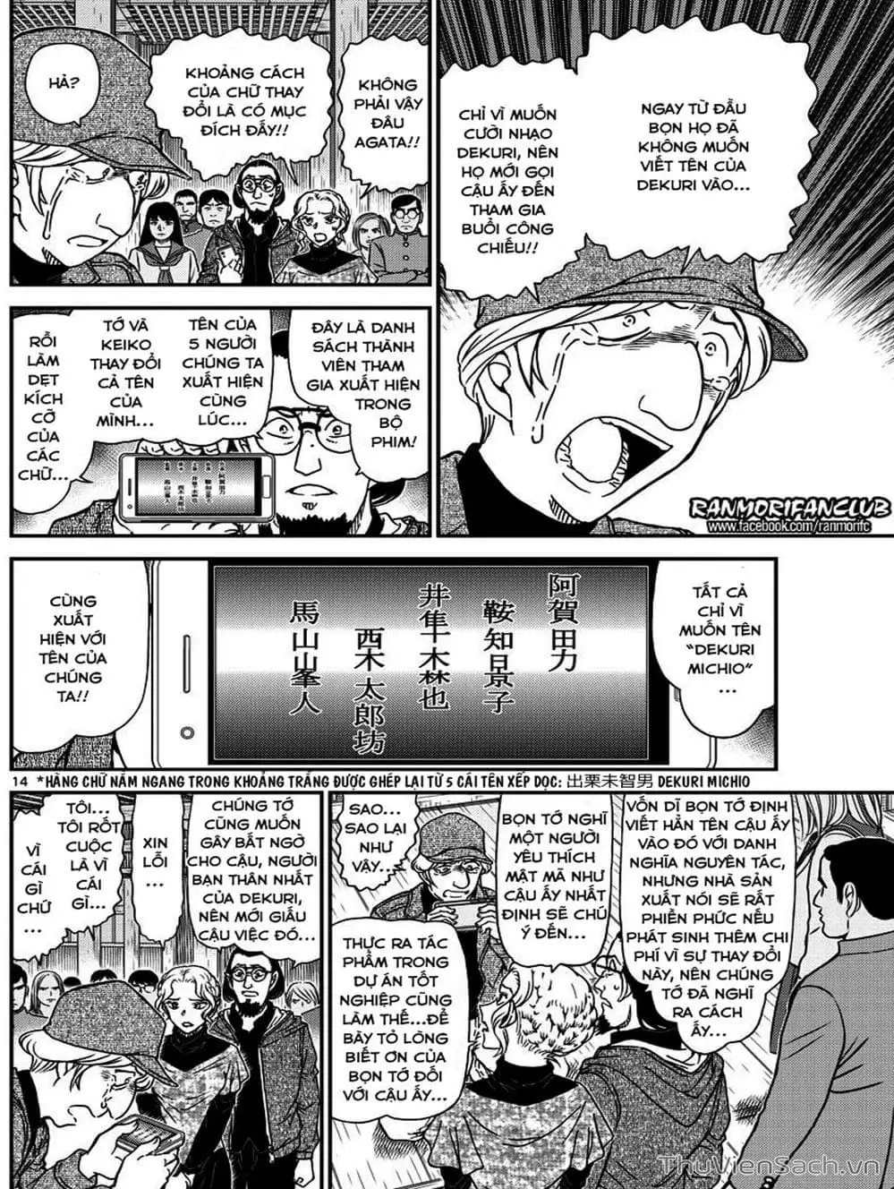 Truyện Tranh Thám Tử Lừng Danh Conan trang 5