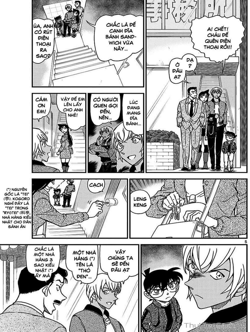 Truyện Tranh Thám Tử Lừng Danh Conan trang 5
