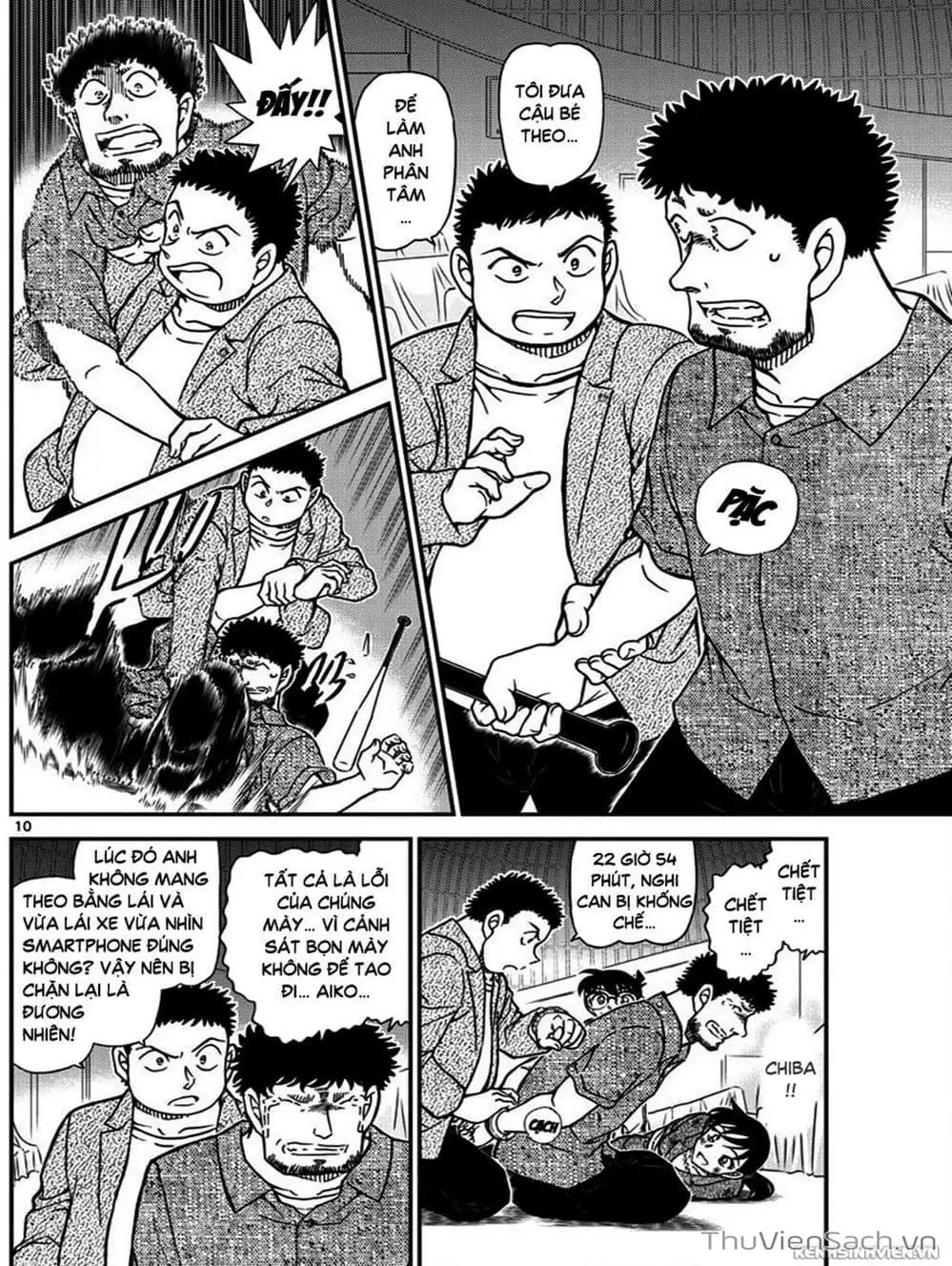 Truyện Tranh Thám Tử Lừng Danh Conan trang 5