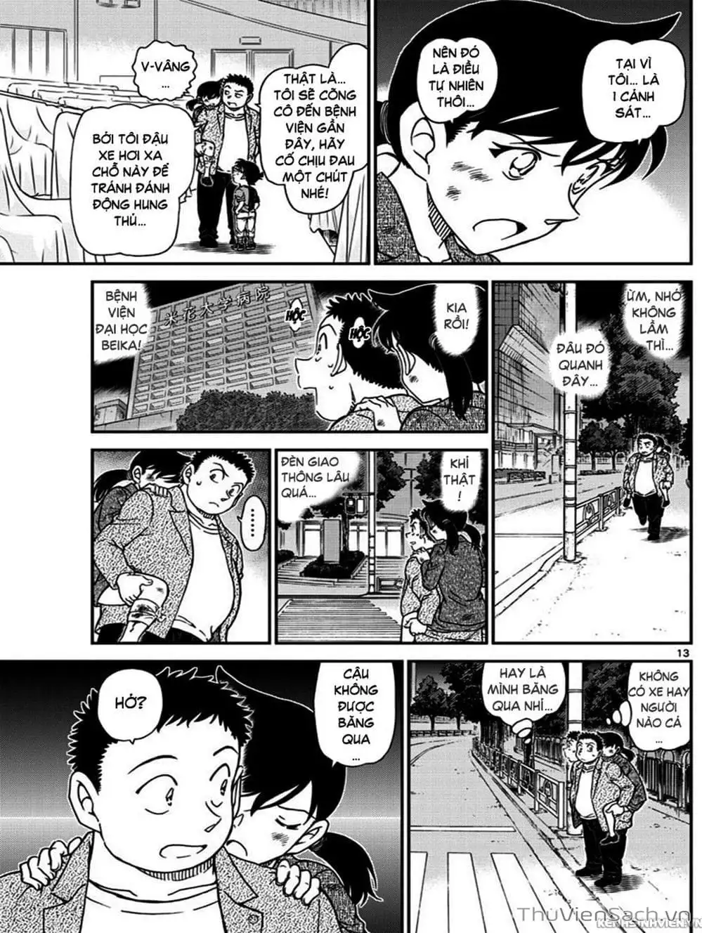 Truyện Tranh Thám Tử Lừng Danh Conan trang 5