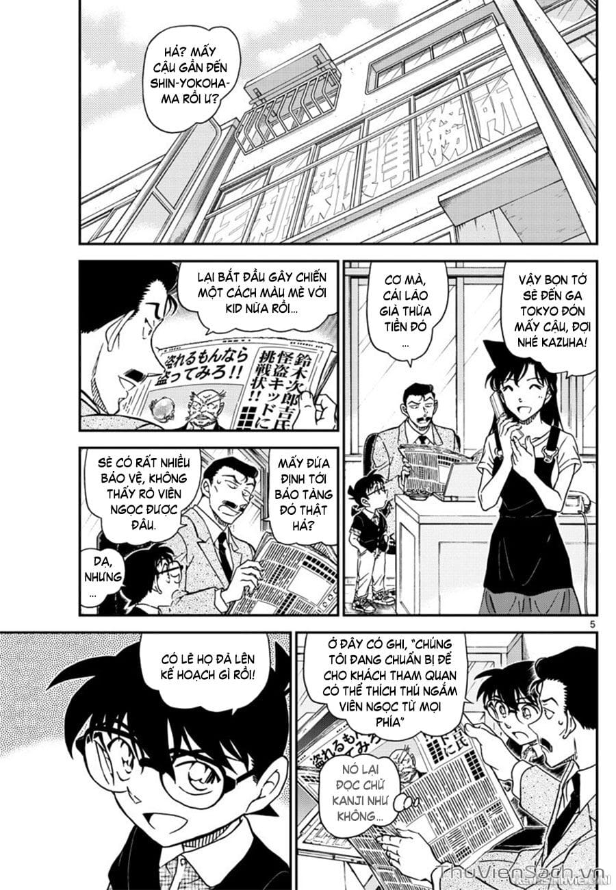 Truyện Tranh Thám Tử Lừng Danh Conan trang 5