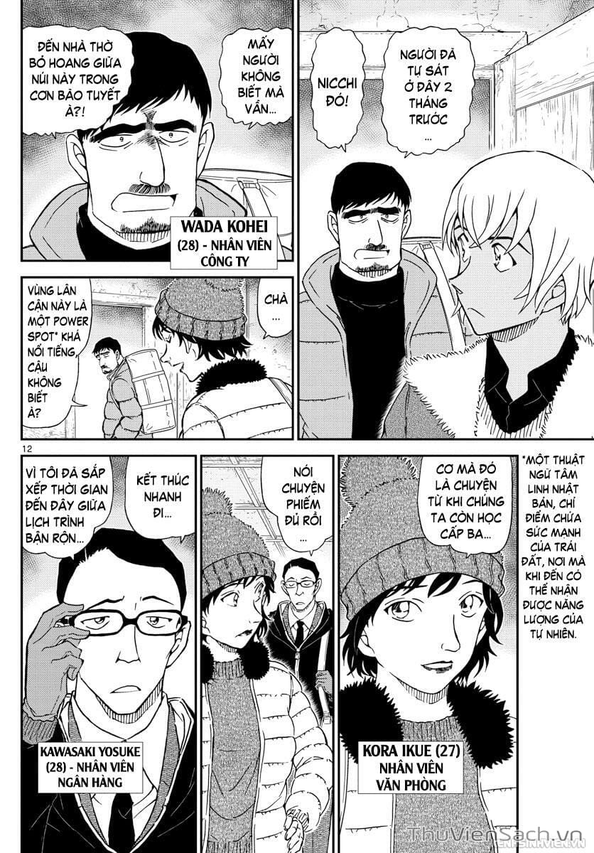 Truyện Tranh Thám Tử Lừng Danh Conan trang 5