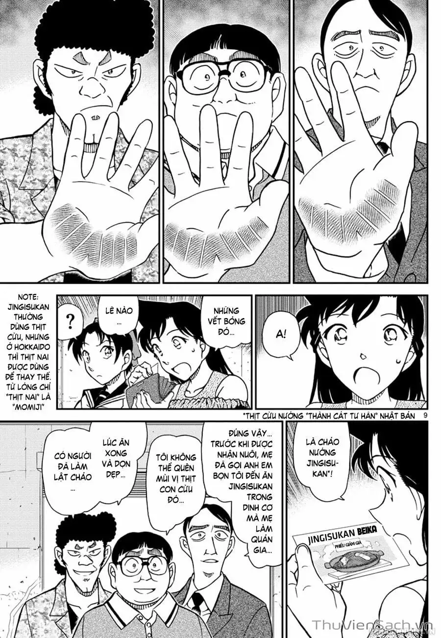 Truyện Tranh Thám Tử Lừng Danh Conan trang 5