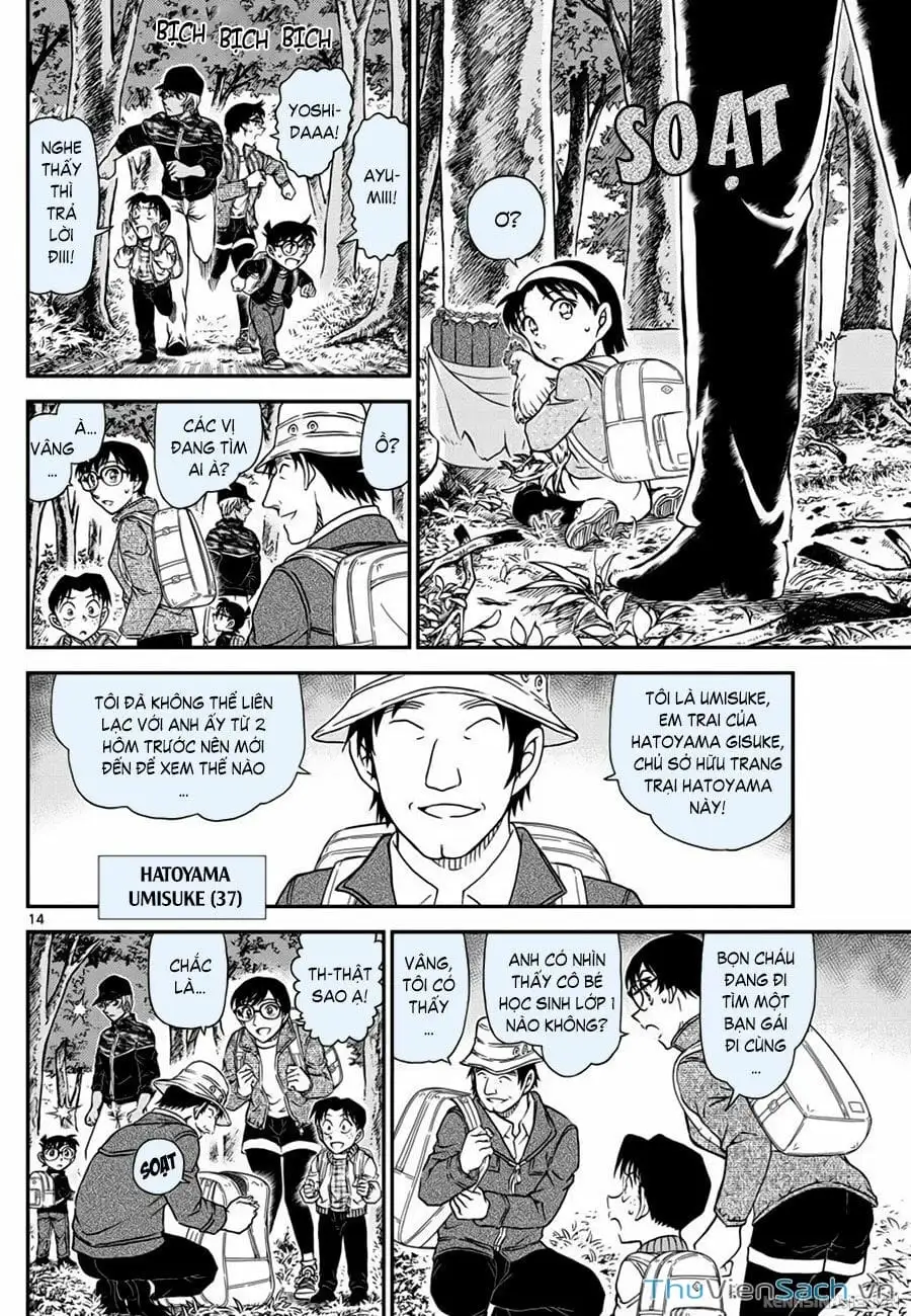 Truyện Tranh Thám Tử Lừng Danh Conan trang 5